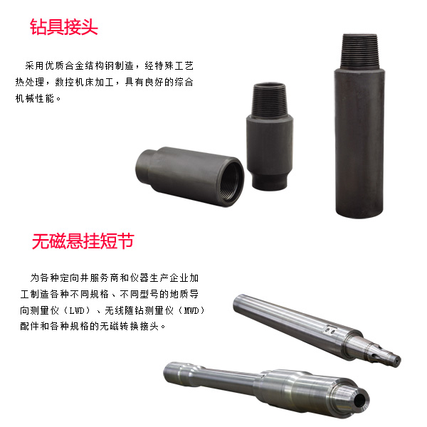 曲靖汕頭螺桿鉆具拆裝架價格表歡迎來電
